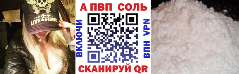 А ПВП VHQ  blacksprut онион  Аксай 