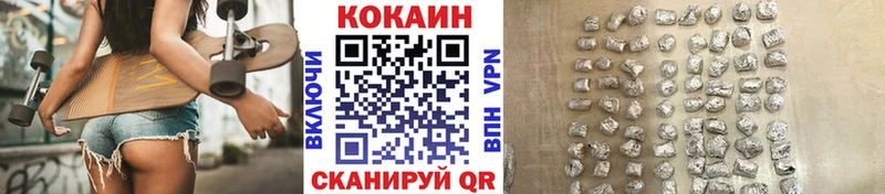 наркотики  Аксай  Кокаин Колумбийский 