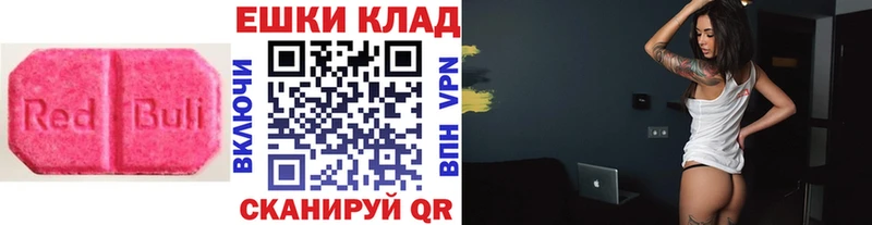магазин продажи наркотиков  Аксай  omg онион  ЭКСТАЗИ 280 MDMA 