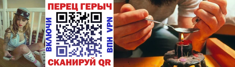 ГЕРОИН афганец купить наркоту Аксай