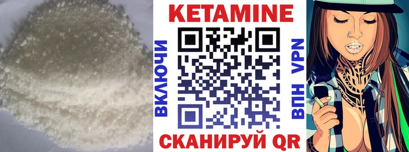 как найти   Аксай  КЕТАМИН VHQ 