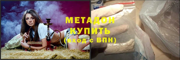 спайс Абдулино