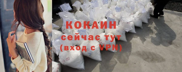 спайс Абдулино