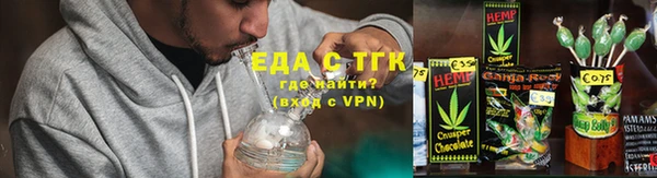 спайс Абдулино