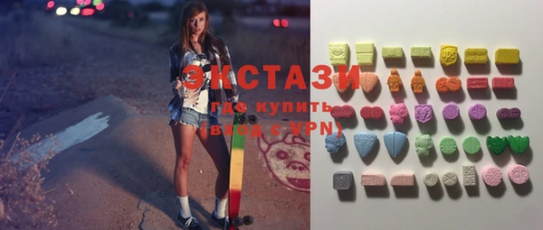 spice Абаза