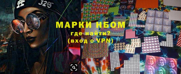 амфетамин Новокубанск