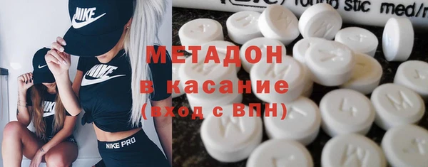 спайс Абдулино