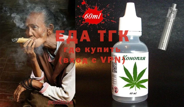 spice Абаза