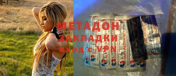 spice Абаза