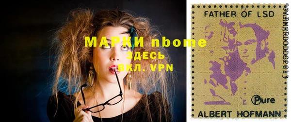 спайс Абдулино