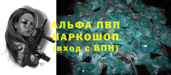 кокаин Новозыбков