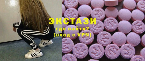 спайс Абдулино