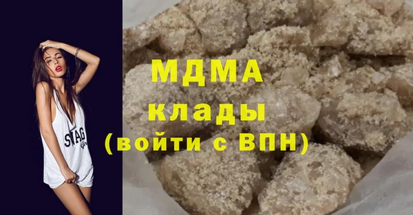 спайс Абдулино