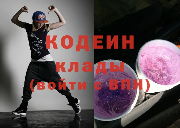 spice Абаза