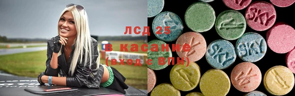 spice Абаза
