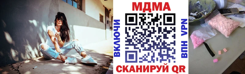 МДМА VHQ  hydra   Аксай 