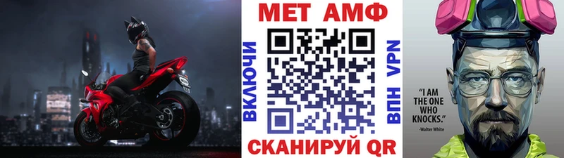 МЕТАМФЕТАМИН витя  ОМГ ОМГ зеркало  Аксай  закладка 