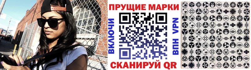 как найти закладки  Аксай  omg как войти  Наркотические марки 1500мкг 